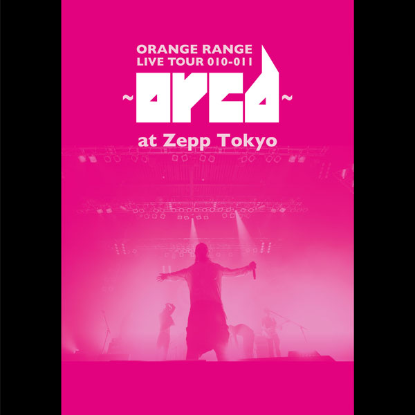 ORANGE RANGE、未パッケージ化作品「LIVE TOUR 010-011 〜orcd〜 at Zepp Tokyo」 9月27日(水)に音源配信リリース決定！ YouTubeにて計5作品を18日間にわたってライブストリーミング！