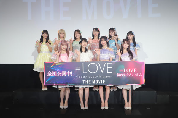 指原莉乃プロデュースアイドル＝LOVE初のライブフィルム『＝LOVE Today is your Trigger THE MOVIE』メンバーへのオフィシャルインタビューが到着！！