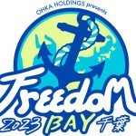 MINMI主催「Freedom BAY 2023 千葉」第３弾アーティスト卓真（10-FEET）、TEE、edhiii boi緊急参戦！