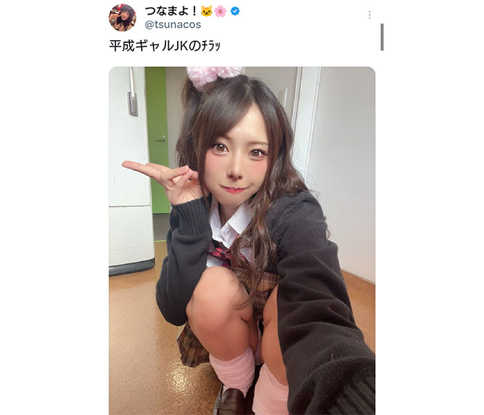 懐かしさ満点のパンチラ！つなまよ！が平成ギャルに大変身！「ギャルのギャップかわゆ！」との声
