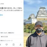 「いいホテ散歩日和ですね」布袋寅泰、秋晴れの姫路城周辺を散策