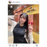 真島なおみ、曲線美際立つ黒ニットワンピース姿で音楽劇「浅草キッド」観劇を報告！