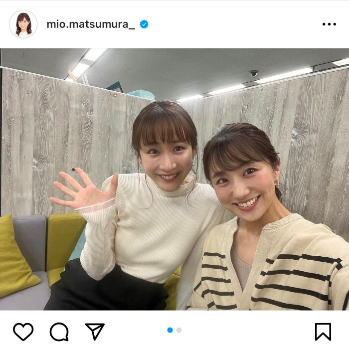 「姉妹みたい」フジテレビ松村未央アナ、後輩・岸本理沙とのスマイルツーショット公開！