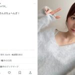 ショート派大集合！森保まどかの涼しげキュートな自撮り写真に「元気出ました」の声