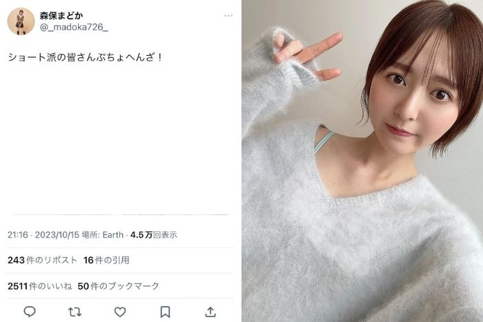 ショート派大集合！森保まどかの涼しげキュートな自撮り写真に「元気出ました」の声