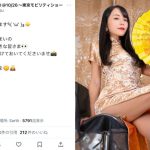 ナイスローアングル！鬼塚すずの、太ももチラリの妖艶チャイナドレス姿にファン歓喜！