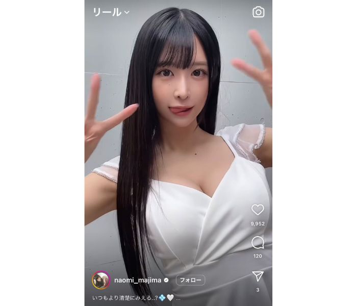 「いつもより清楚に見える？」真島なおみ、舌ペロWピースが可愛すぎるリール動画にファン悶絶！