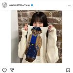 齋藤飛鳥、「公式おじいちゃん」長州力からの嬉しい贈り物を報告！