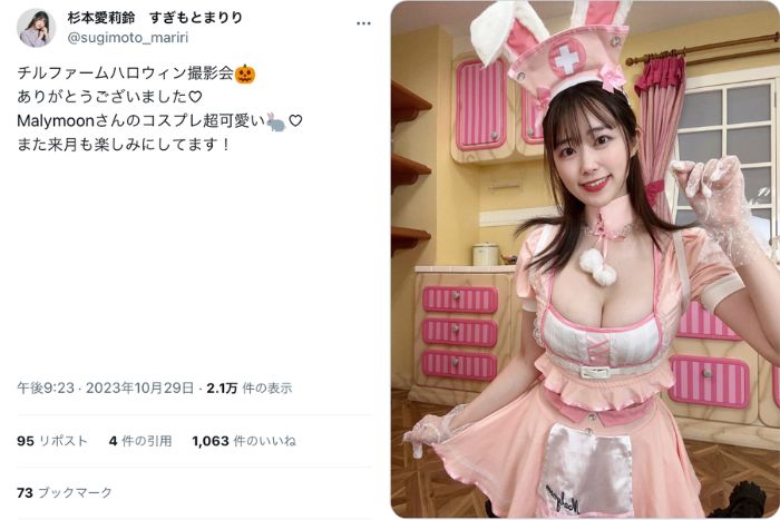 杉本愛莉鈴、思わず見惚れるMalymoonのウサギコスプレでハロウィン撮影会！