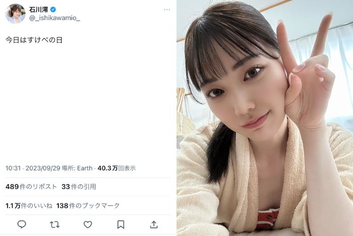 「なんかめちゃ可愛い」石川澪、恒例の「すけべの日」報告ツイートにファン歓喜！
