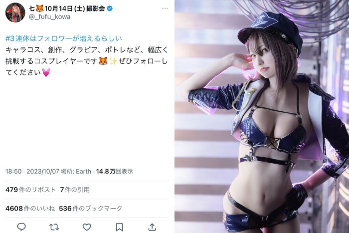 フォロワー急増中！コスプレイヤー・七、洗練されたセクシー肉体美が話題に！