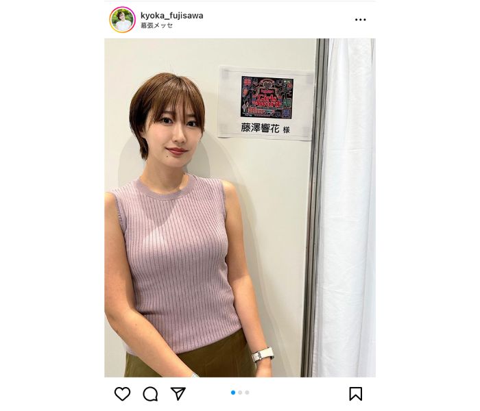 「立ち止まって観てしまうほどキレイ」藤澤響花、二の腕が美しいノースリーブニット姿に絶賛の声