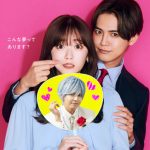 鈴木愛理、『推しがいる人生はいかにスゴイことなのか？』を熱弁するミュージックビデオ公開！