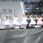 【写真特集】FRUITS ZIPPER、カラフルな衣装で大洗海上花火大会を盛り上げる！