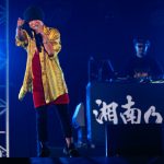 【ライブレポート】湘南乃風が氣志團にエール！SHOCKEYEの厄払いで運気アップ！〈One Night Festival ～天挑五歌仙大演會～〉