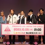【動画】矢吹奈子がエールを送る！PRODUCE 101 JAPAN THE GIRLS練習生が可愛すぎる制服衣装で登場！