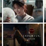 本田翼、とろけるようなニットを身に纏い、おうちでリラックスする表情に！新TVCM「メルティニットは、まちがいない服。冬篇」を10/26（木）より放映開始