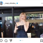 AKB48・茂木忍、脇チラオフショルWピースSHOTに「イイ女すぎる」の声