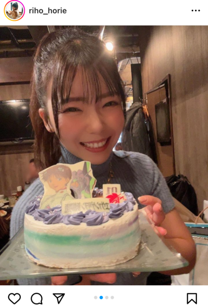 満面の笑みがまぶしい！堀江りほが合同生誕オフ会でケーキを手にファンと一緒に歓喜！