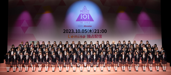 【動画】矢吹奈子がエールを送る！PRODUCE 101 JAPAN THE GIRLS練習生が可愛すぎる制服衣装で登場！