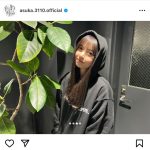 齋藤飛鳥、「公式おじいちゃん」長州力からの嬉しい贈り物を報告！
