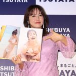 「いまの磯山さやかにしかできない写真集」磯山さやか、６年ぶりの写真集『and more』を出版！
