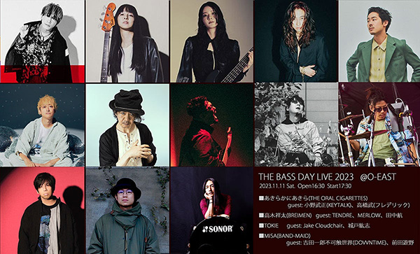 サカナクション・草刈愛美、RADWIMPS・武田祐介らが出演決定！「THE BASS DAY LIVE 2023」の全出演者発表！