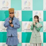 綾小路翔と星乃夢奈が世界メンタルヘルスデー2023のトークイベントに登場