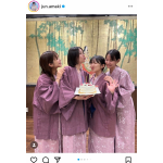 天木じゅん、ファンにはたまらない浴衣姿を披露！仲良し4人組での誕生日旅行を満喫！