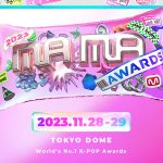 K-POP授賞式『2023 MAMA AWARDS』CS放送MnetとMnet Smart+で生中継・生配信！
