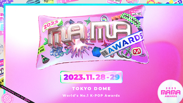 K-POP授賞式『2023 MAMA AWARDS』CS放送MnetとMnet Smart+で生中継・生配信！
