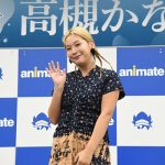声優・高槻かなこが20代最後の瞬間を切り取った1st写真集の発売イベントに登場！