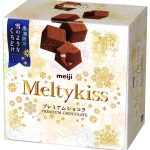 新垣結衣が出演する『メルティーキッス』の新CMがついに解禁！