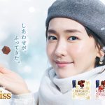 新垣結衣が出演する『メルティーキッス』の新CMがついに解禁！