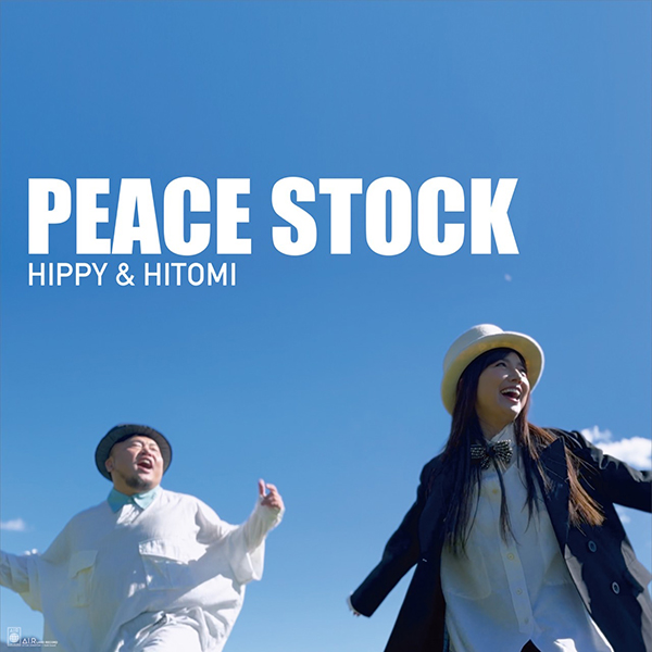 HIPPYと島谷ひとみが新ユニット結成！HIPPY&HITOMI ニューデジタルシングル『PEACE STOCK』を発表！