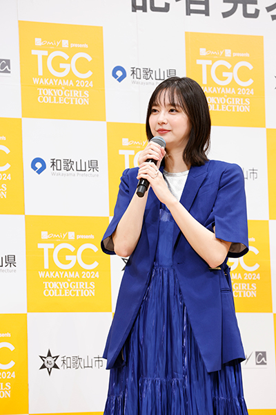 新川優愛、記者発表会に登壇！oomiya presents TGC 和歌山が和歌山ビッグホエールにて開催決定！