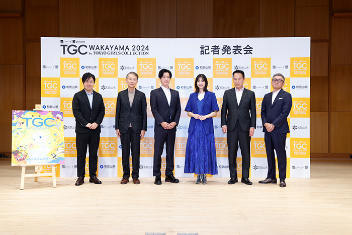 新川優愛、記者発表会に登壇！oomiya presents TGC 和歌山が和歌山ビッグホエールにて開催決定！