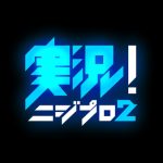 日韓合同オーディション･プロジェクト「Nizi Project Season 2」Part2のティザー映像ついに公開！