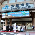 miwa、出雲市駅1日駅長に就任！観光列車「あめつち」を迎えるアナウンスや出雲市駅でのグリーティングに参加！
