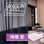 レーベルの垣根を越えて、話題の声優・アニソンアーティストが月替わりで登場！10月は声優・アーティストの降幡愛が担当！