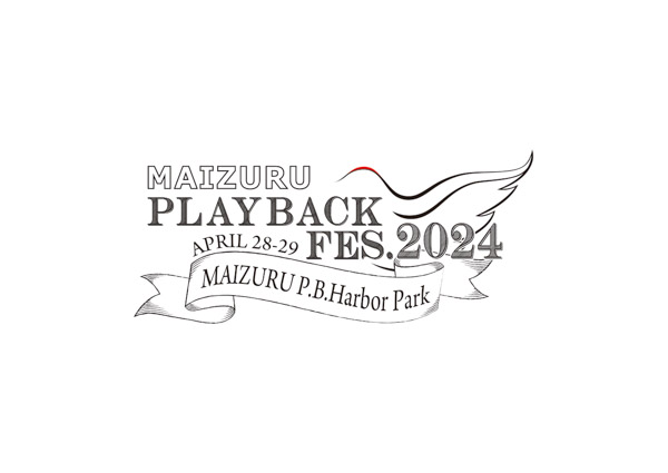 UVERworld、WANIMA、Creepy Nutsらが出演決定！京都北部最⼤級の⾳楽フェス「MAIZURU PLAYBACK FES」第二回開催が決定