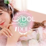 FRUITS ZIPPER・櫻井優衣のアイドルデビュー10周年プロジェクトが始動