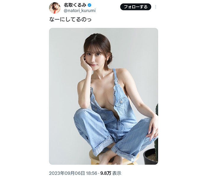 名取くるみ、大胆にも谷間公開！セクシーさと美しさが交差する芸術的ショットにファン歓喜の声！