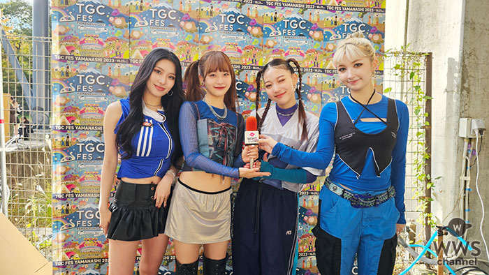 【動画】MOONCHILDがスポーティーな衣装で登場！TGC フェス 山梨 2023の盛り上がり語る。