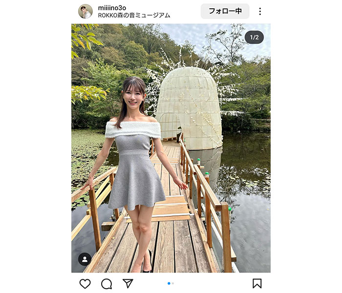 「まさに美人！」みんなの憧れ！フリーモデル・KMのナイスオフSHOTにファン歓喜の声！！