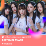 NewJeans、MTV VMAJ 2023にて「Best Buzz Award」を受賞！
