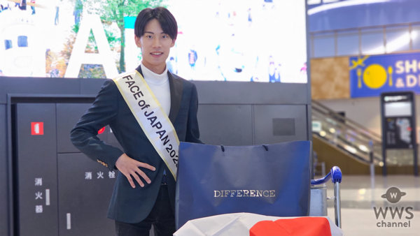 【動画】FACE of JAPAN 2023男性代表・HIKARUさんが韓国へ旅立ちの前に意気込み語る！