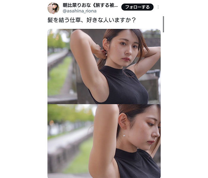 腋フェチ集合！！朝比菜りおなの色気ダダ漏れ腋ショットを見逃すな！！