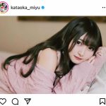 片岡未優、ゴロゴロ過ごす幸せの時間！ピンクのセーターが演出する甘い休息SHOTを披露！