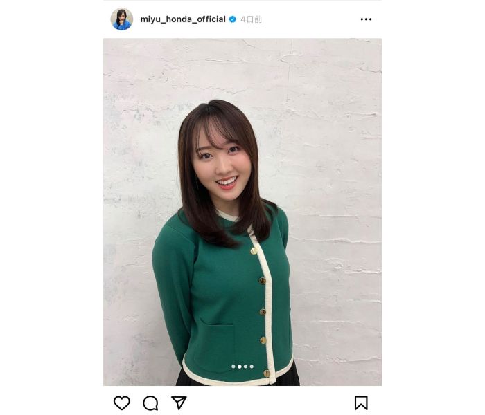 本田望結、クリスマスツリーカラーのコーデにファン絶賛！「一緒に過ごしてください」